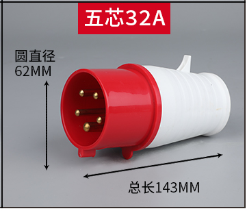 關(guān)于工業(yè)插頭插座安裝中有哪些常見問題？